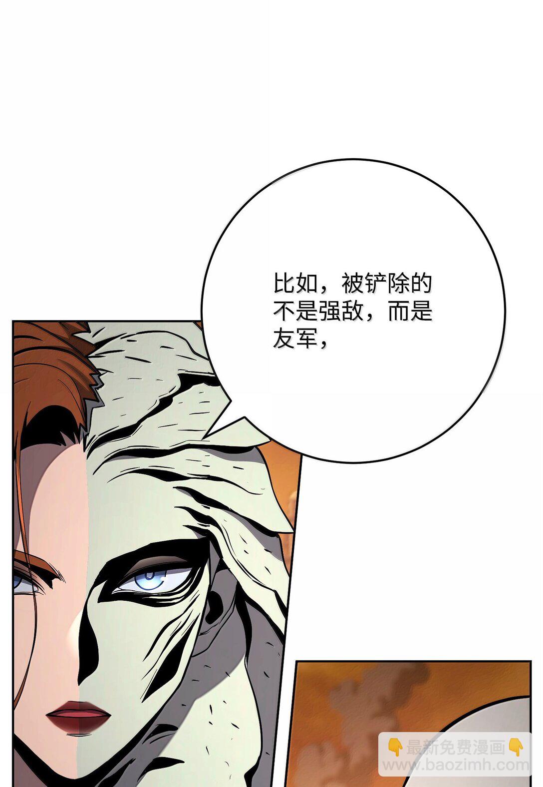 296 诡异的内容(1/3)-第282话