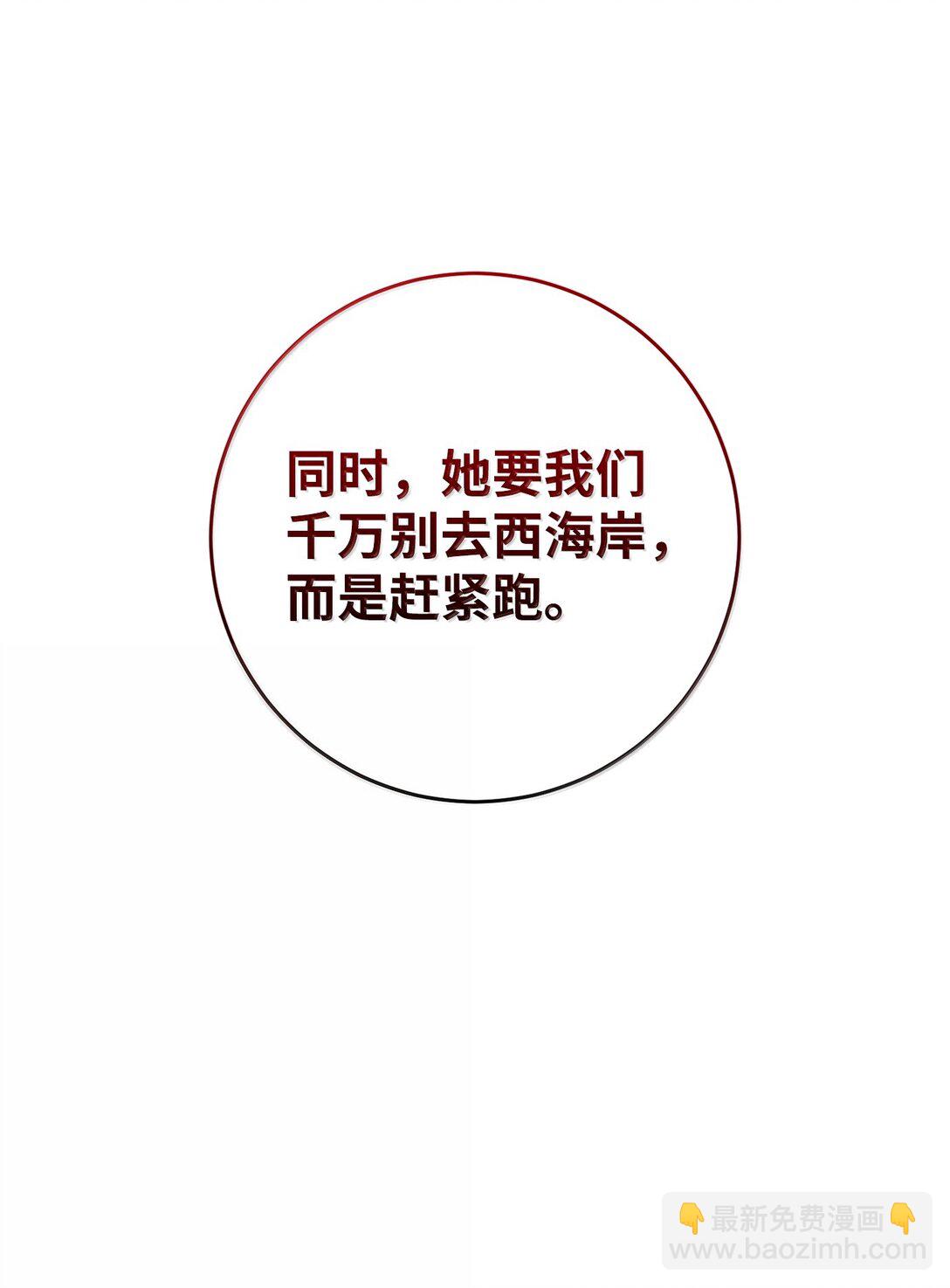 296 诡异的内容(1/3)-第282话