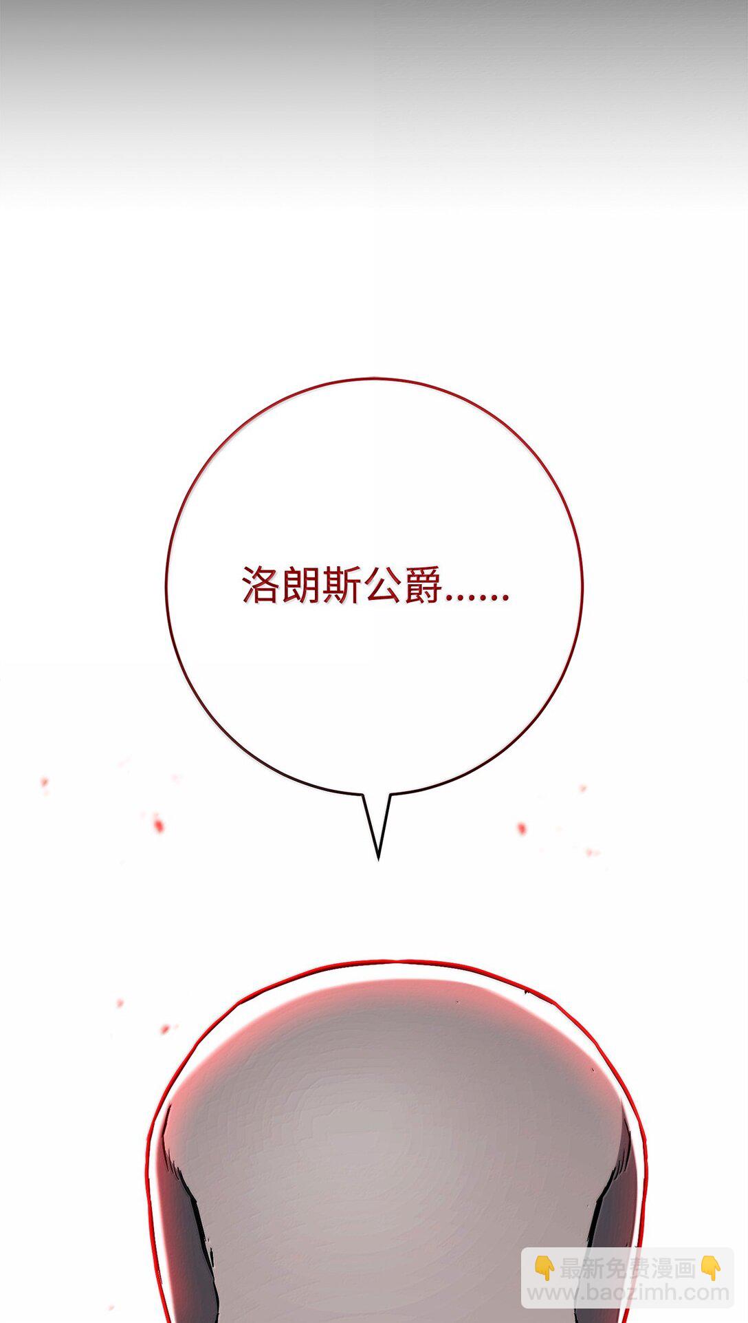 296 诡异的内容(1/3)-第282话