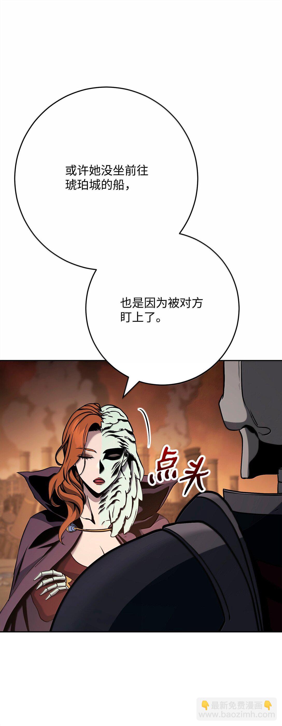 296 诡异的内容(1/3)-第282话