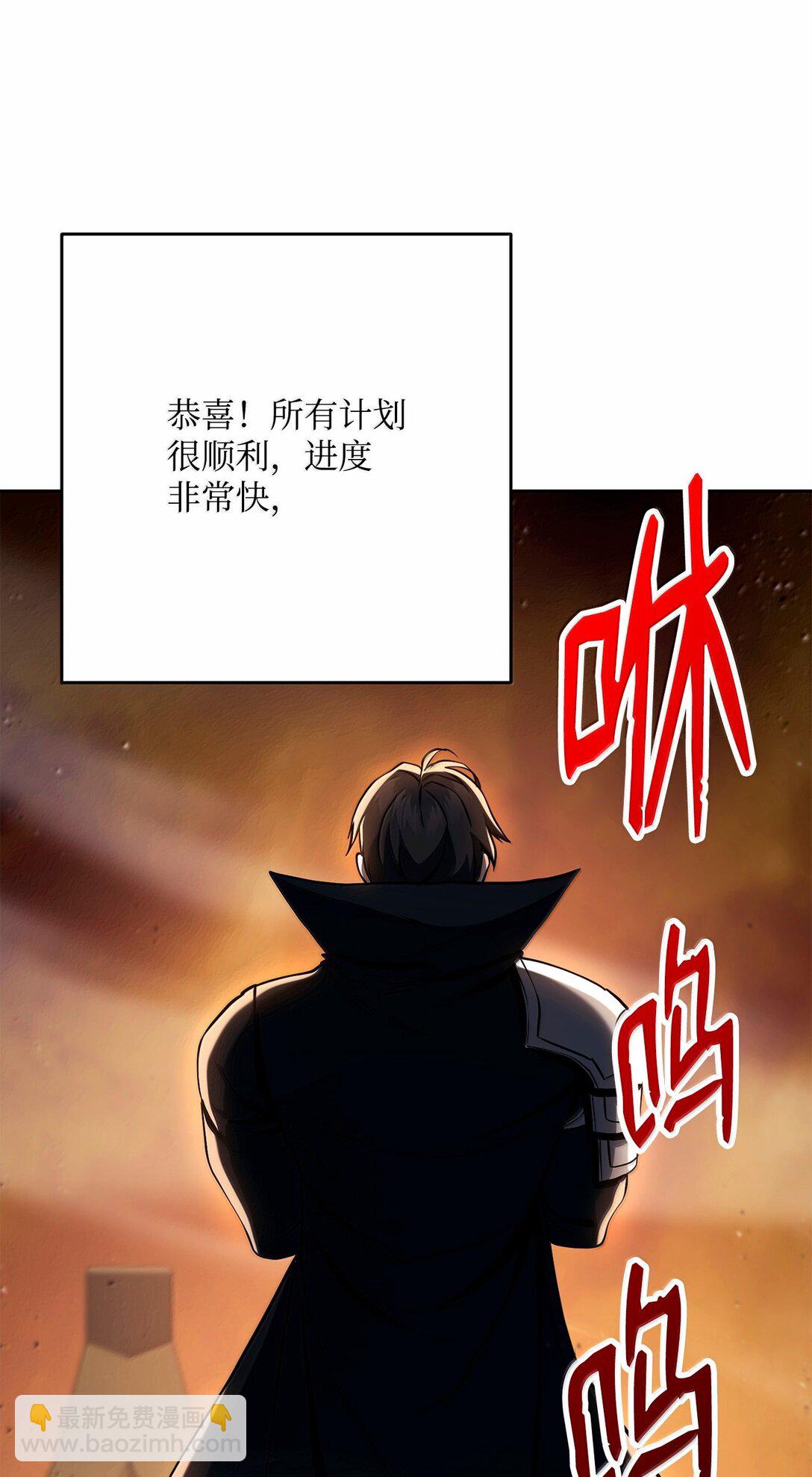 296 诡异的内容(1/3)-第282话