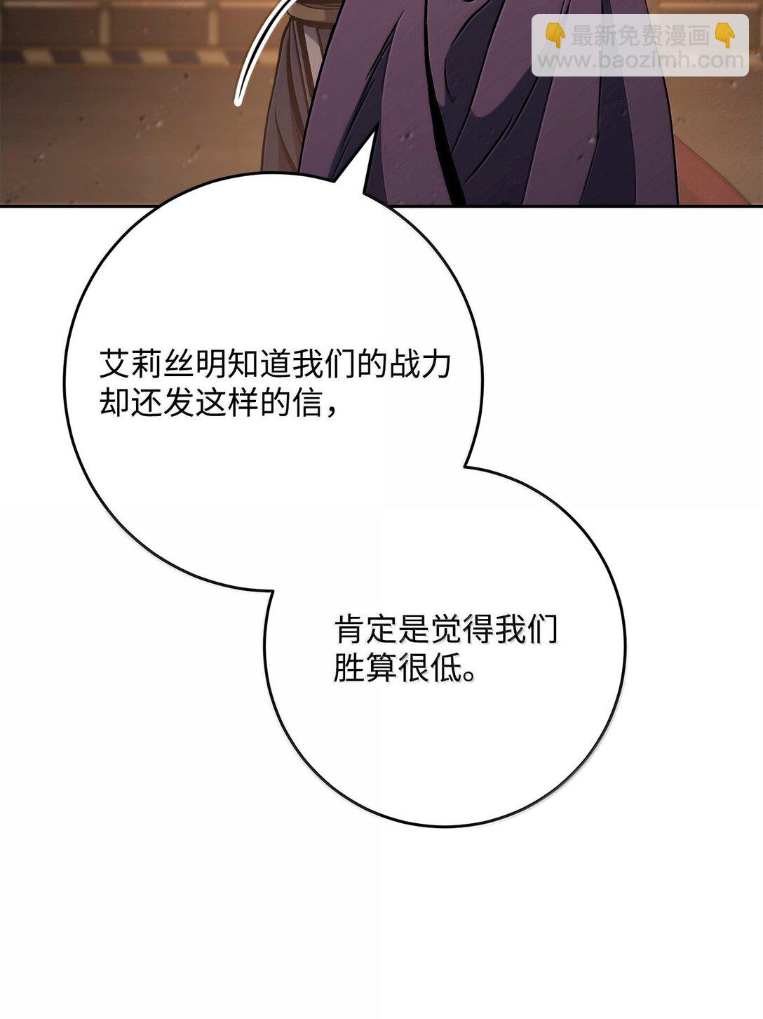 296 诡异的内容(1/3)-第282话