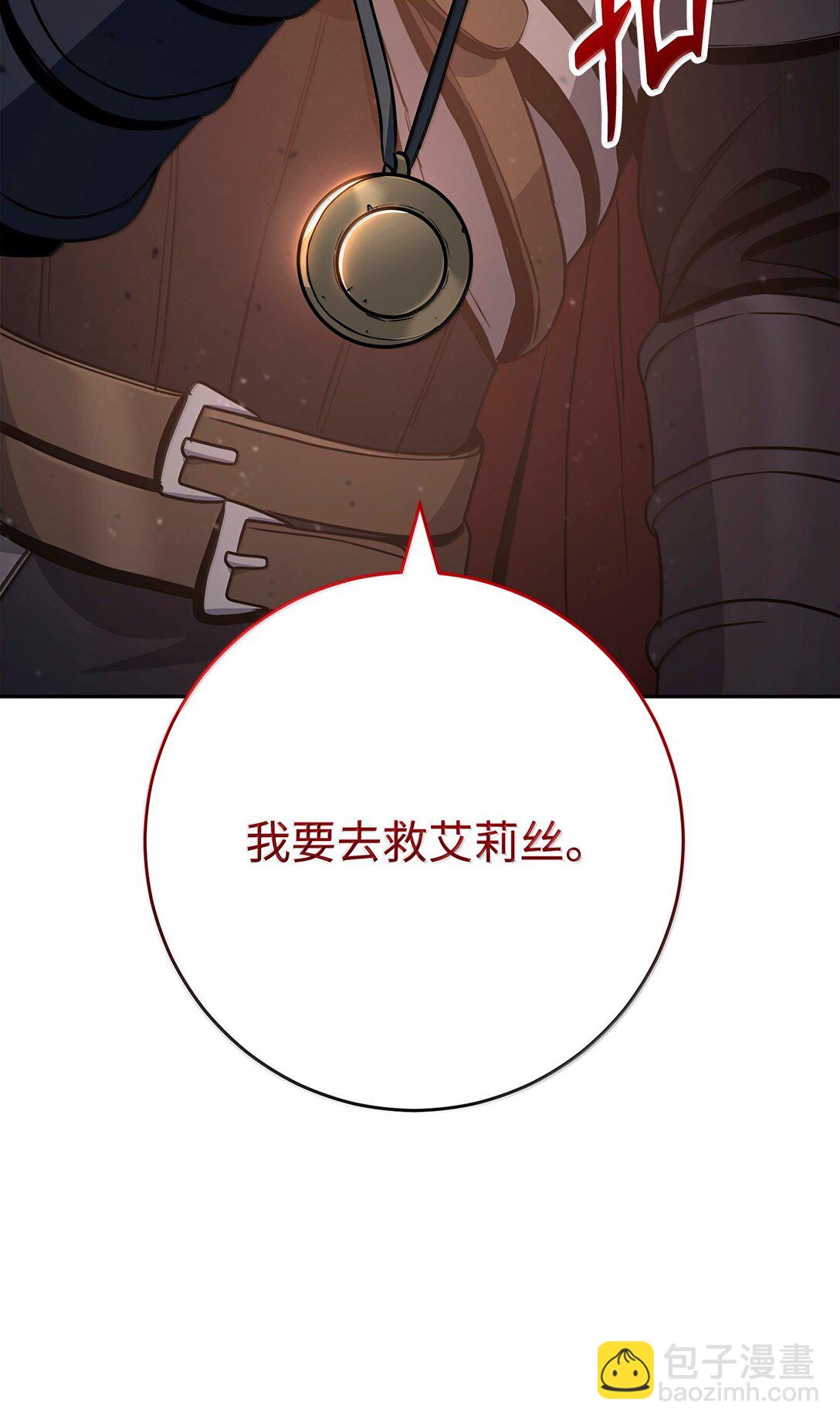 296 诡异的内容(1/3)-第282话