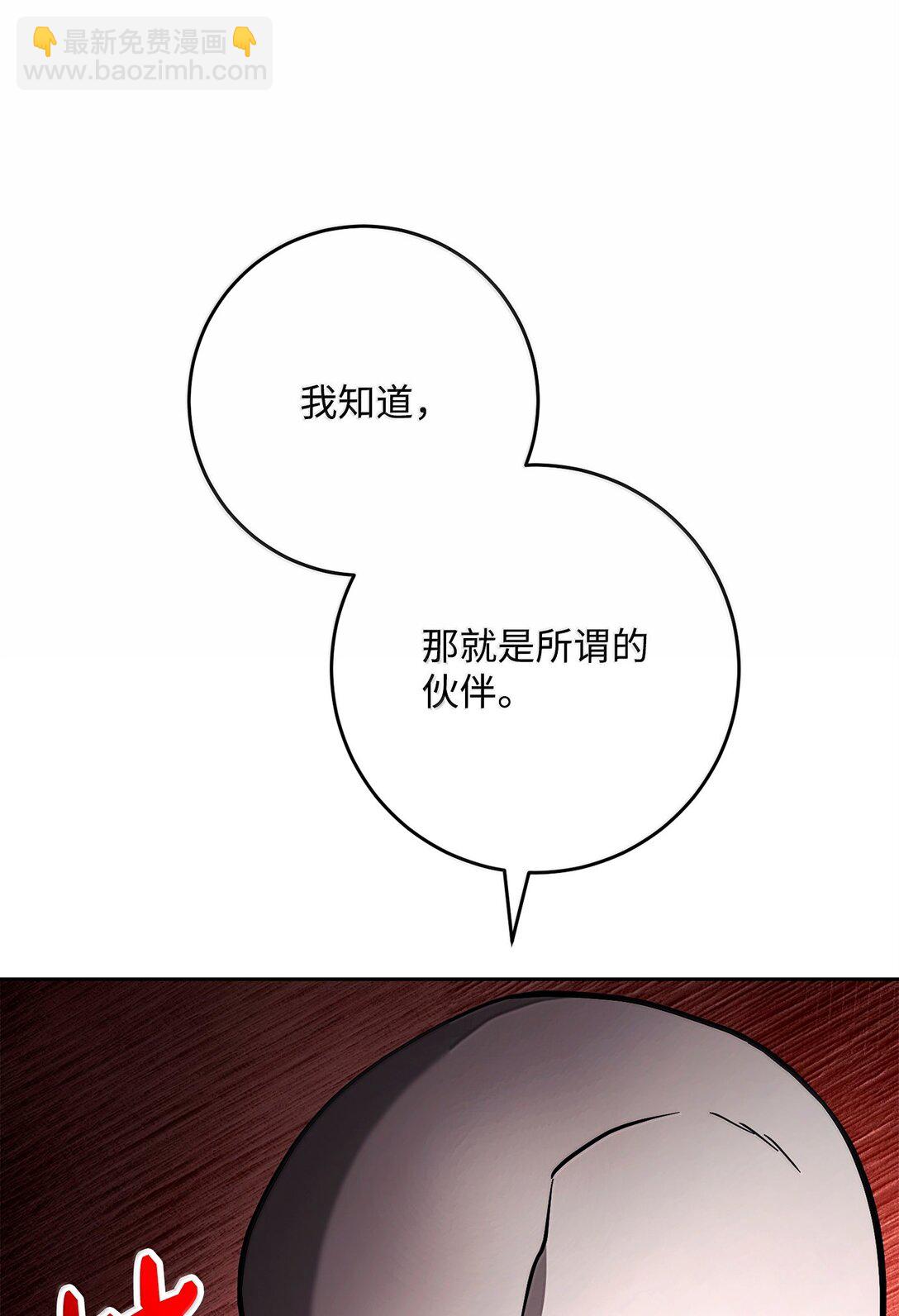 296 诡异的内容(1/3)-第282话