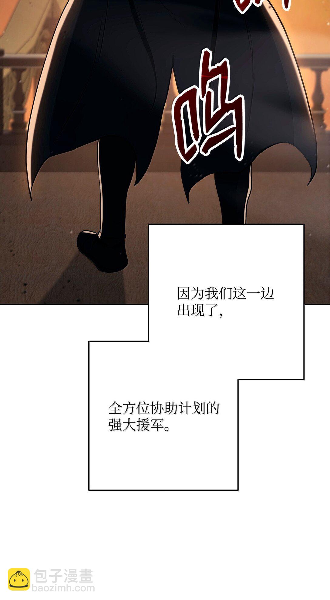 296 诡异的内容(1/3)-第282话
