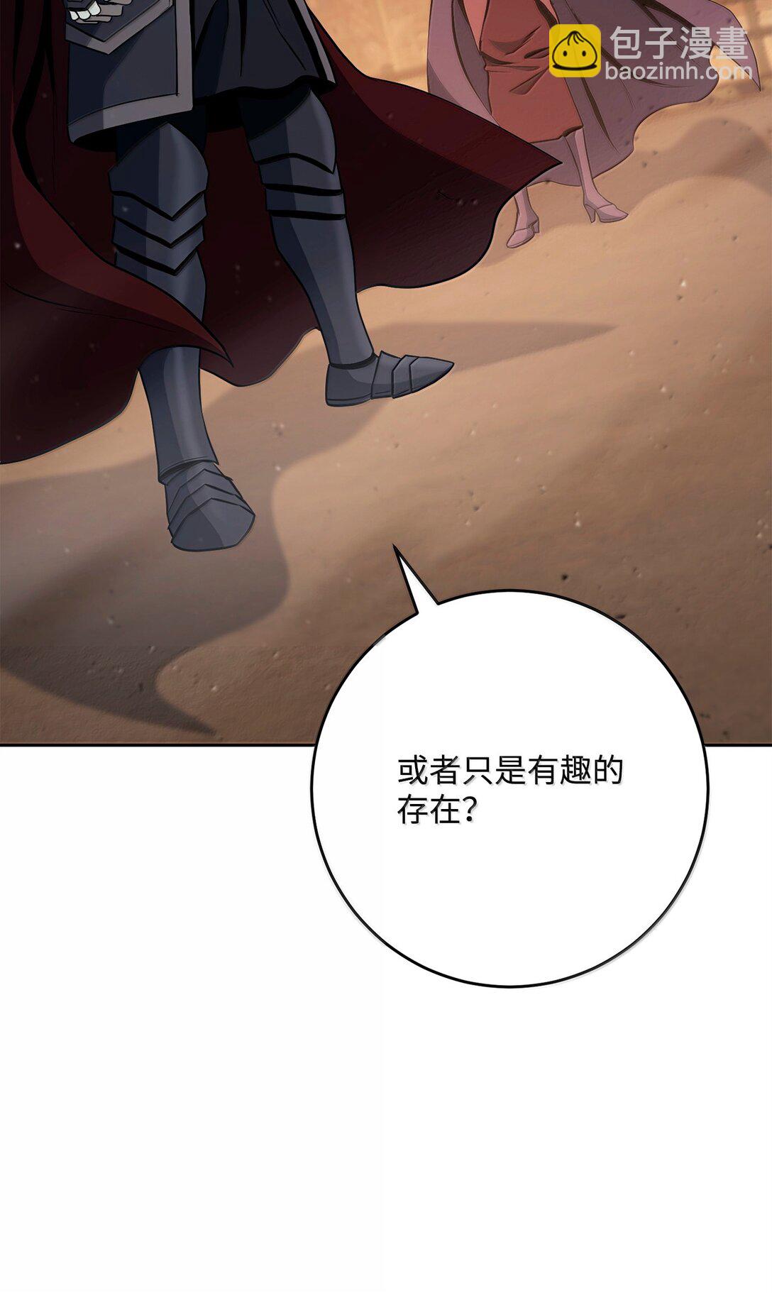 296 诡异的内容(1/3)-第282话