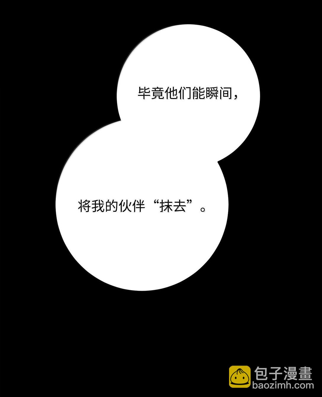 296 诡异的内容(1/3)-第282话