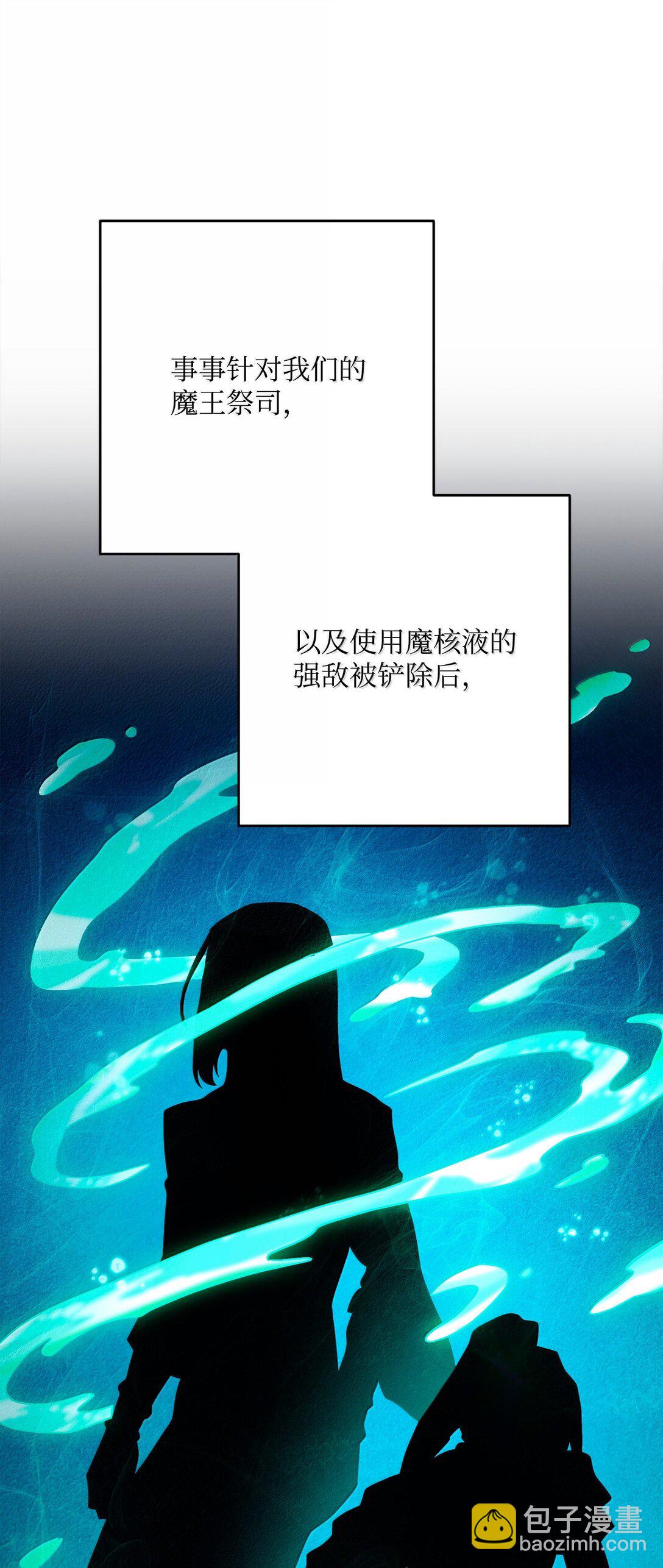 296 诡异的内容(1/3)-第282话
