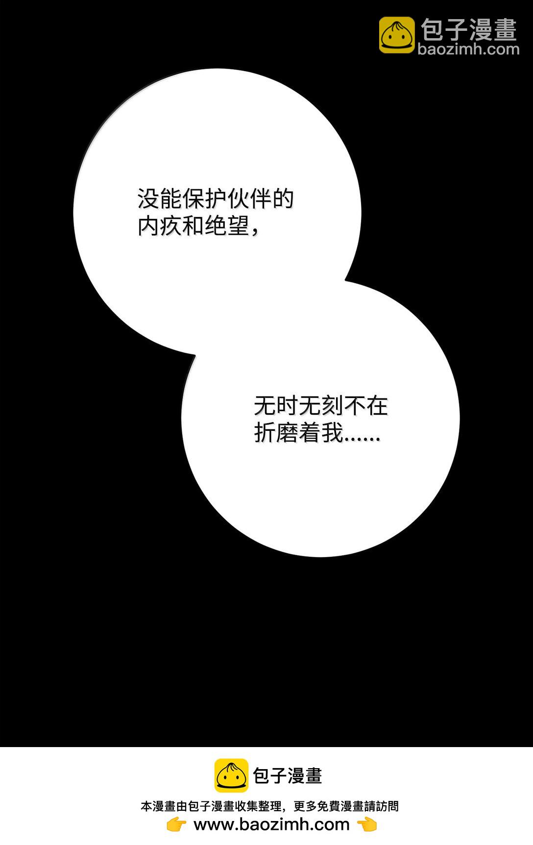296 诡异的内容(1/3)-第282话
