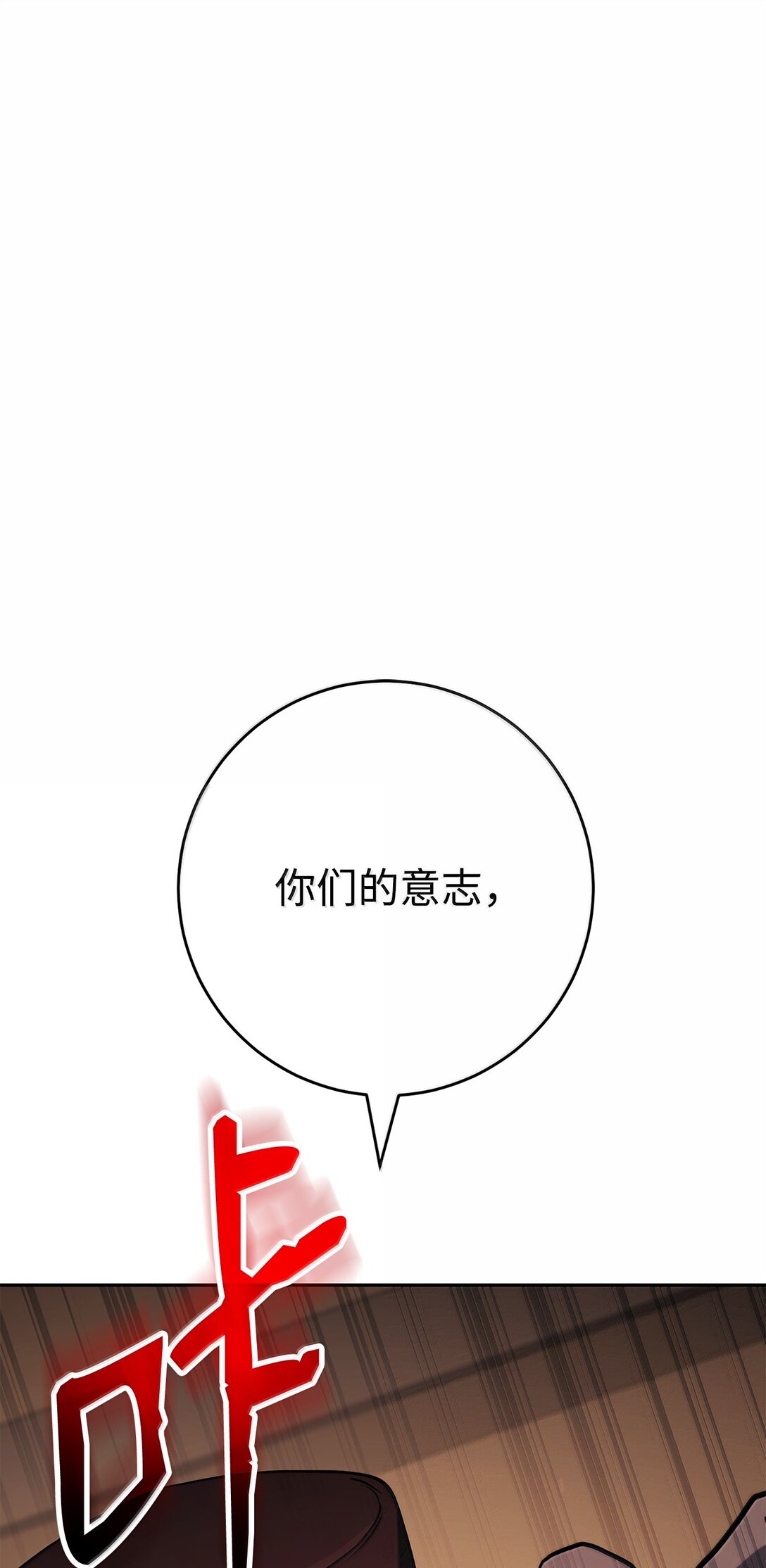 298 斩首(1/3)-第284话