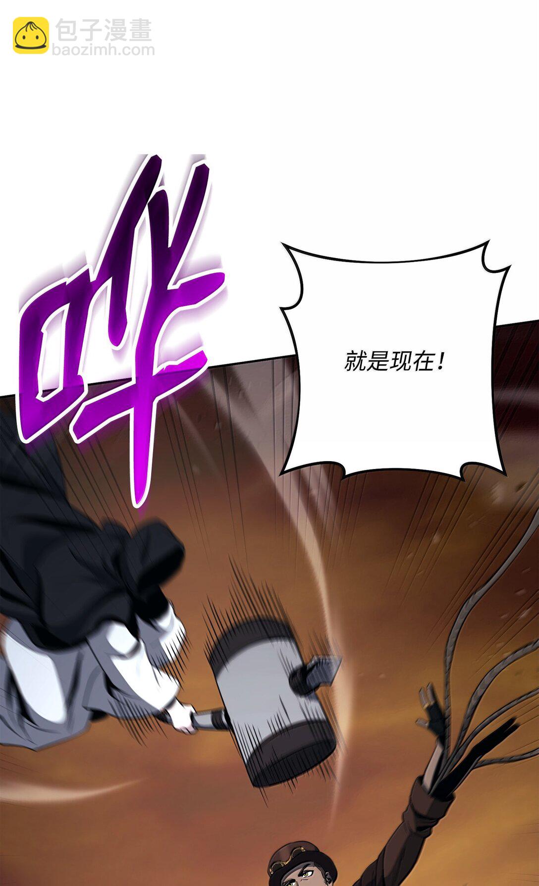 298 斩首(1/3)-第284话