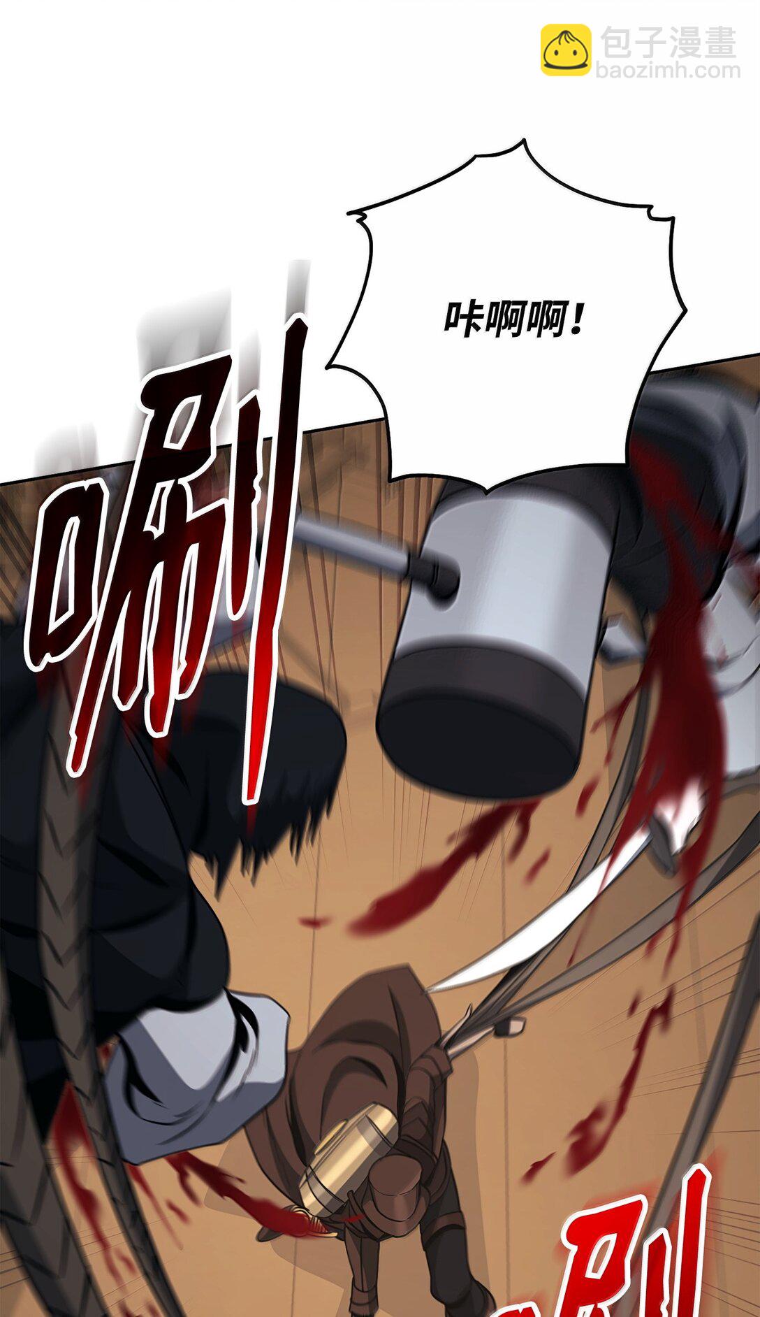 298 斩首(1/3)-第284话