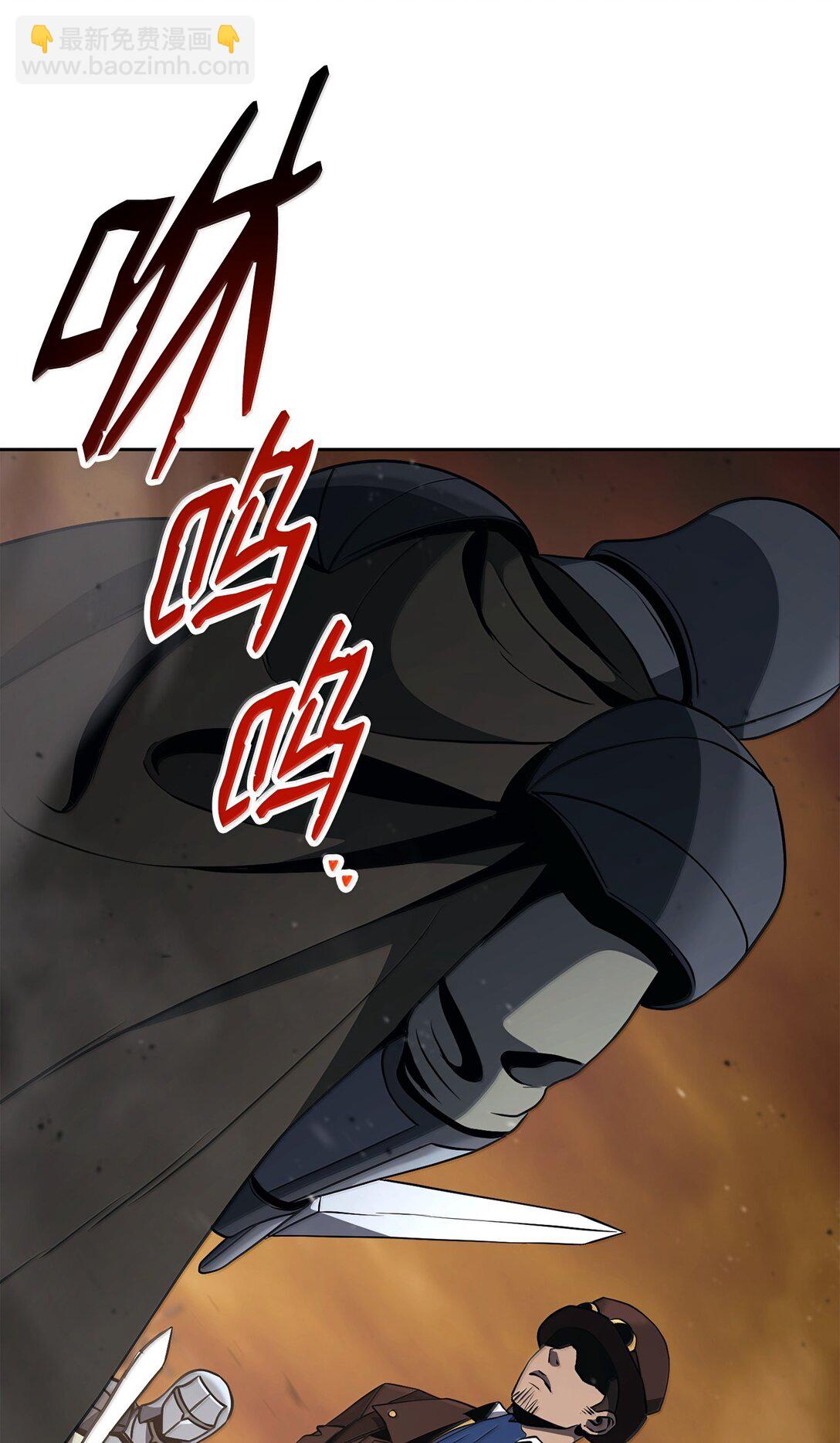 298 斩首(1/3)-第284话