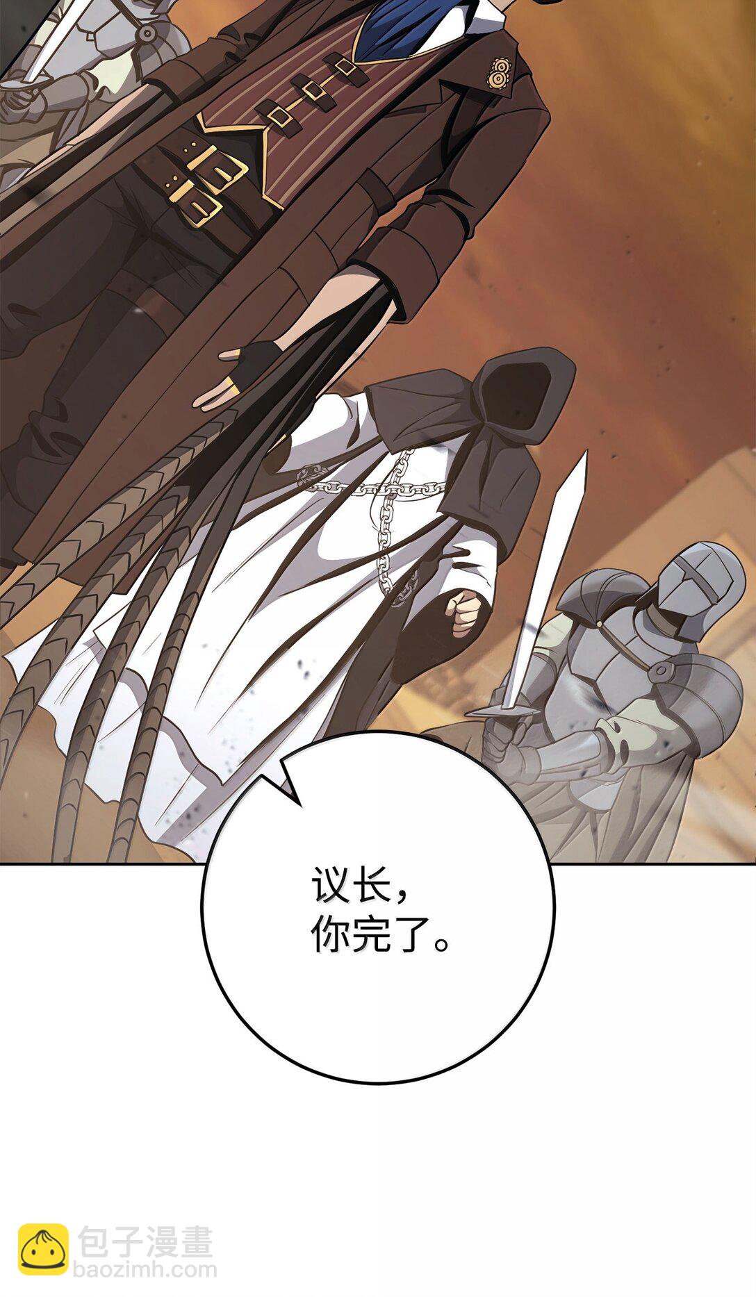 298 斩首(1/3)-第284话