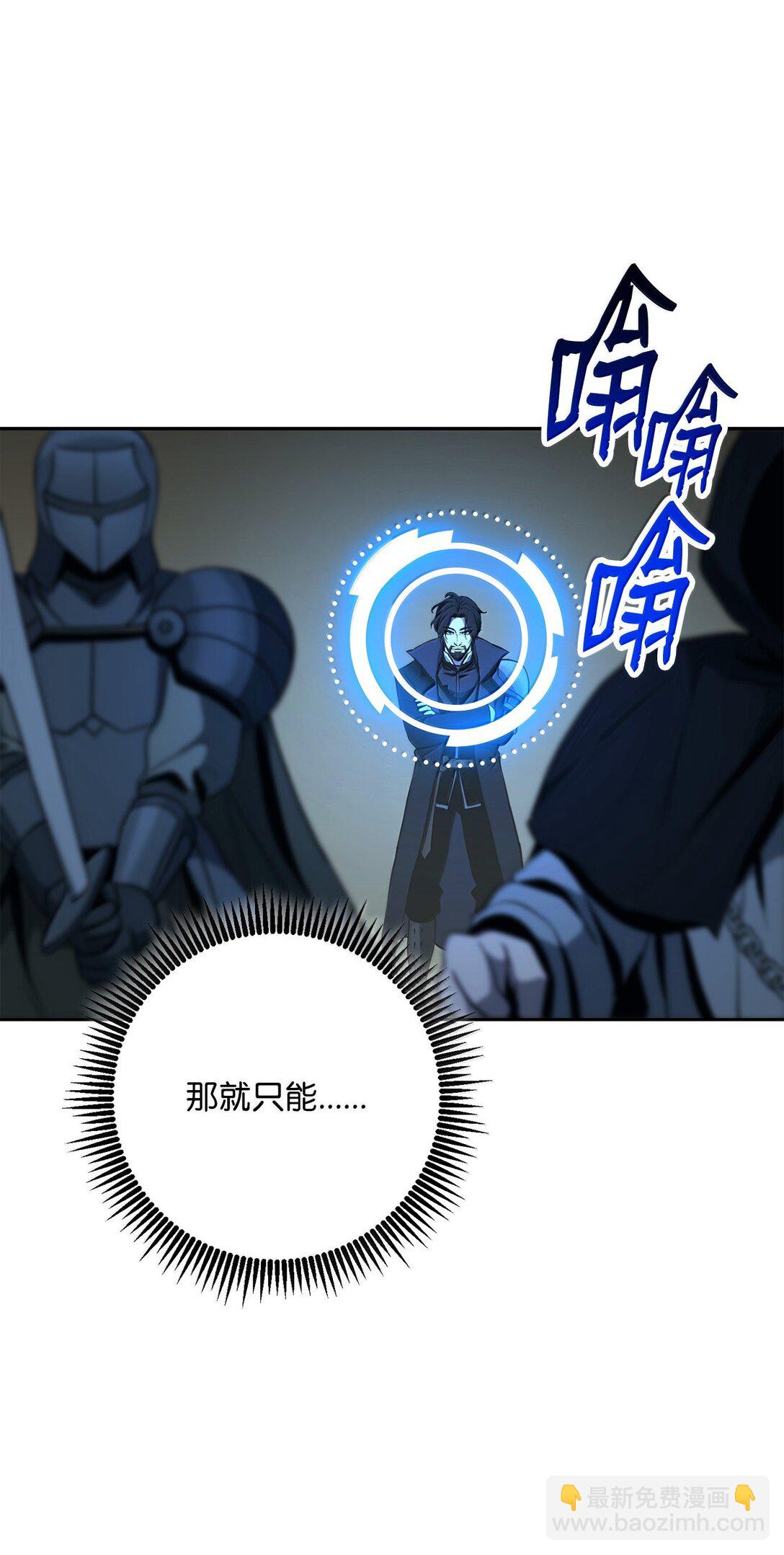 298 斩首(1/3)-第284话
