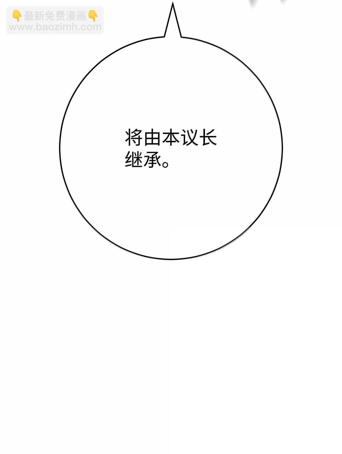 298 斩首(1/3)-第284话