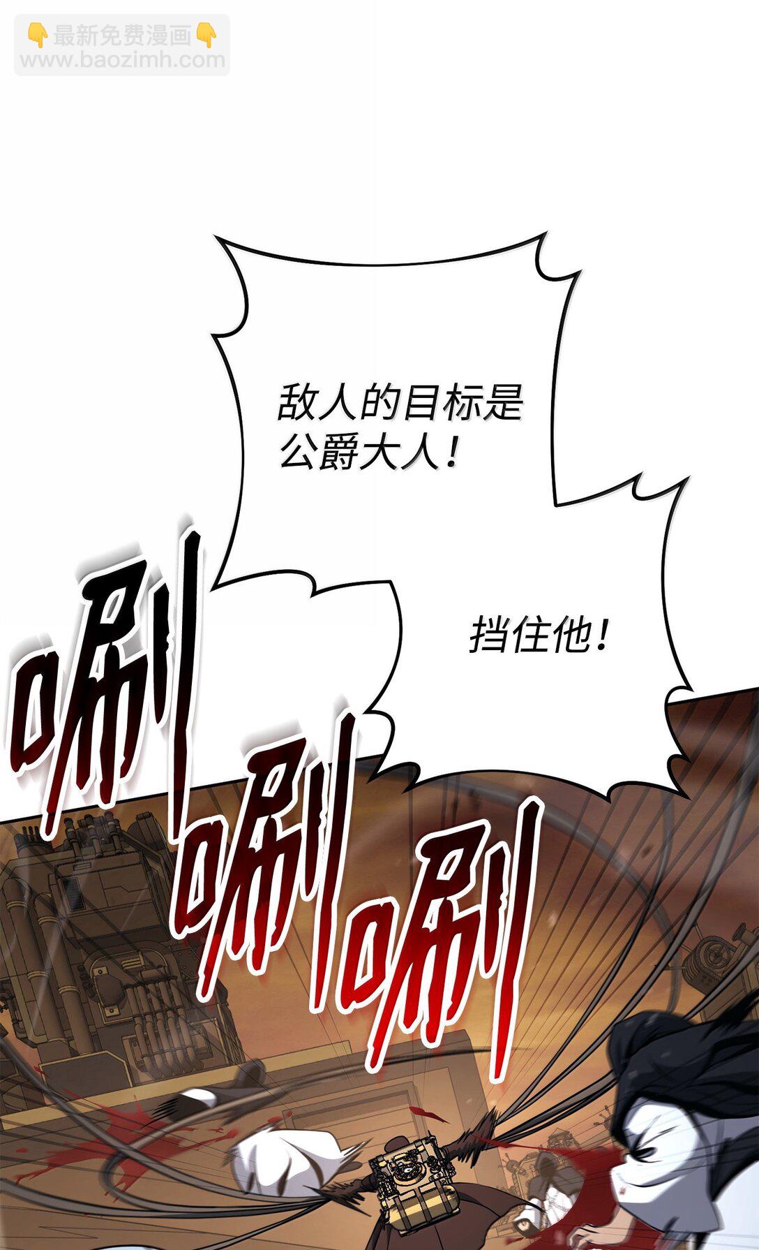 298 斩首(1/3)-第284话