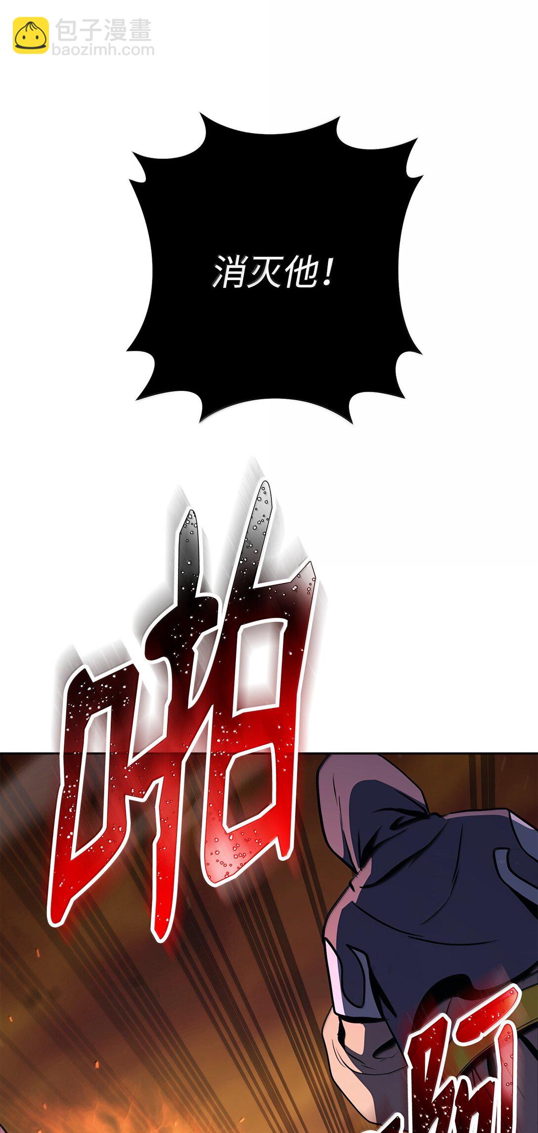 298 斩首(1/3)-第284话