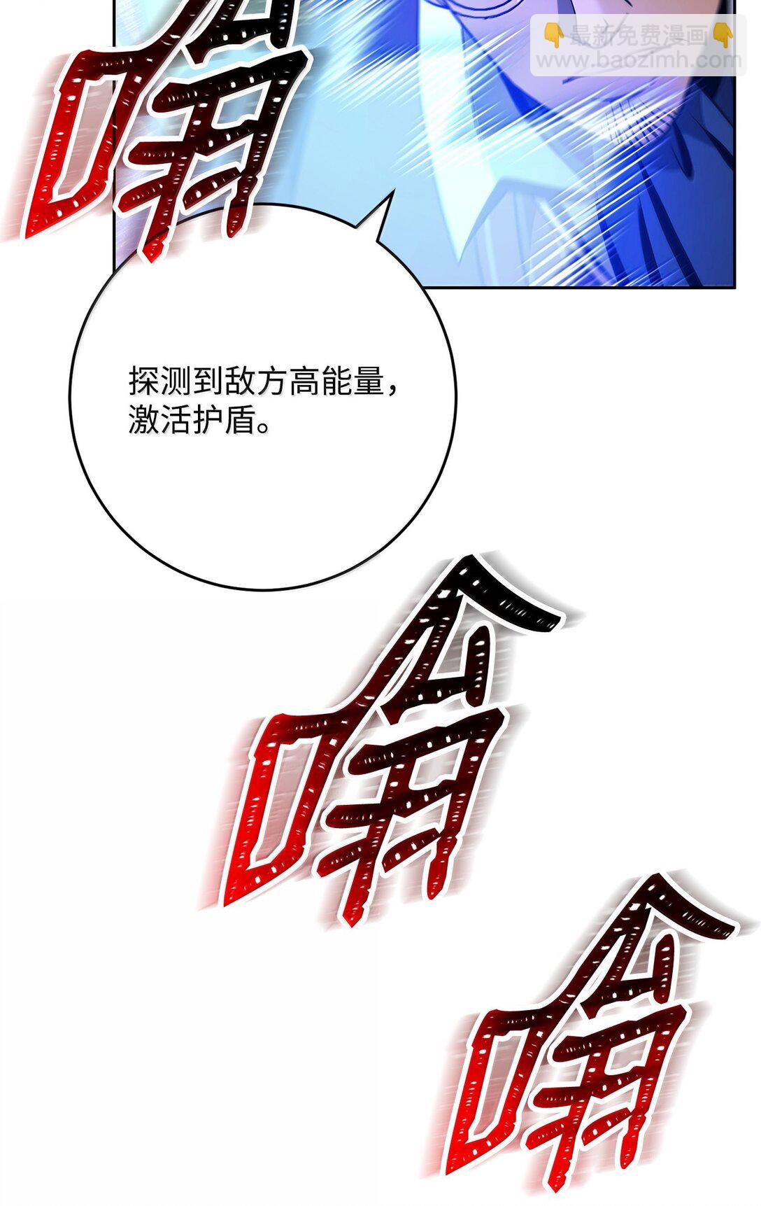 298 斩首(1/3)-第284话