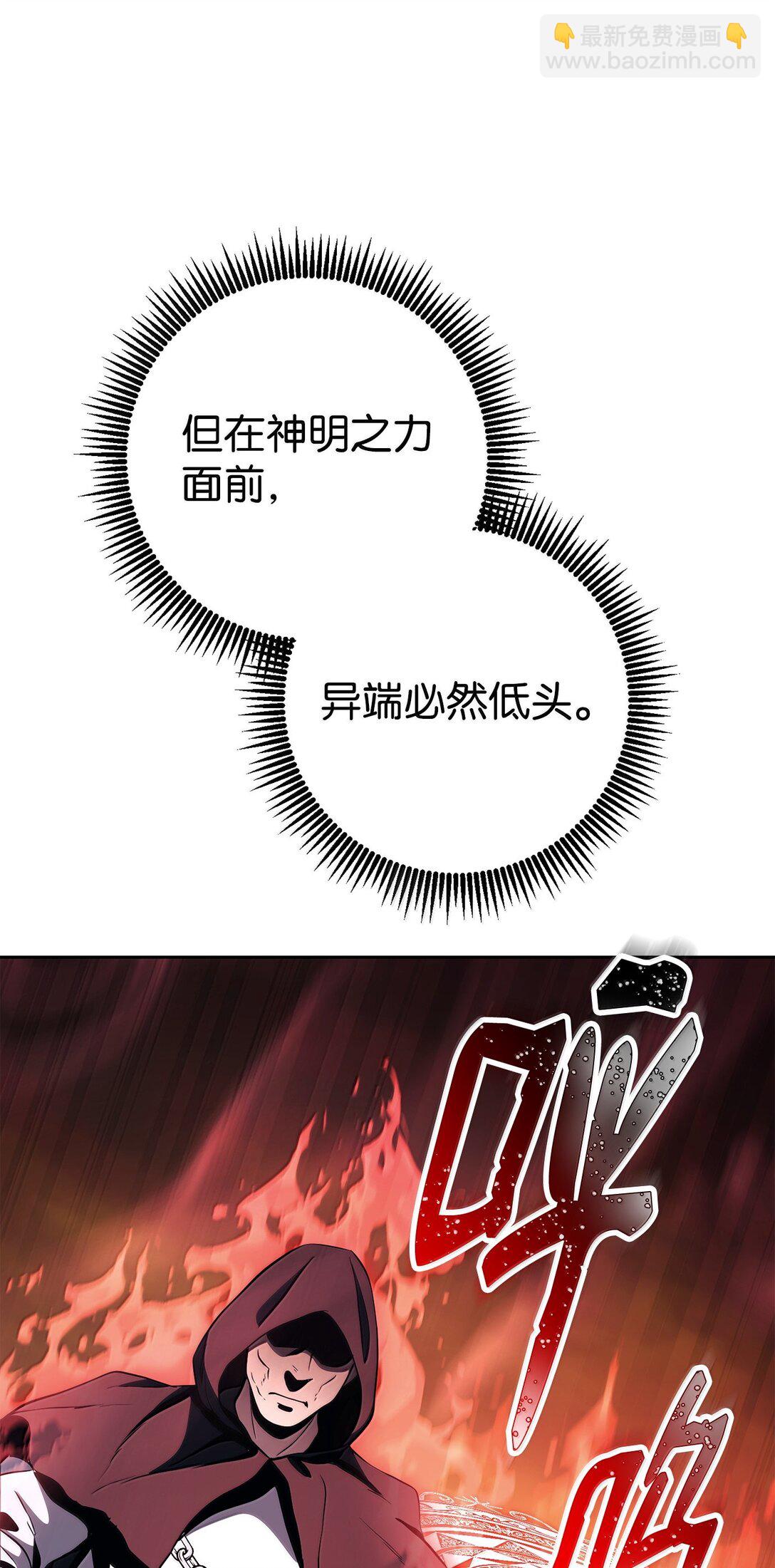 298 斩首(1/3)-第284话