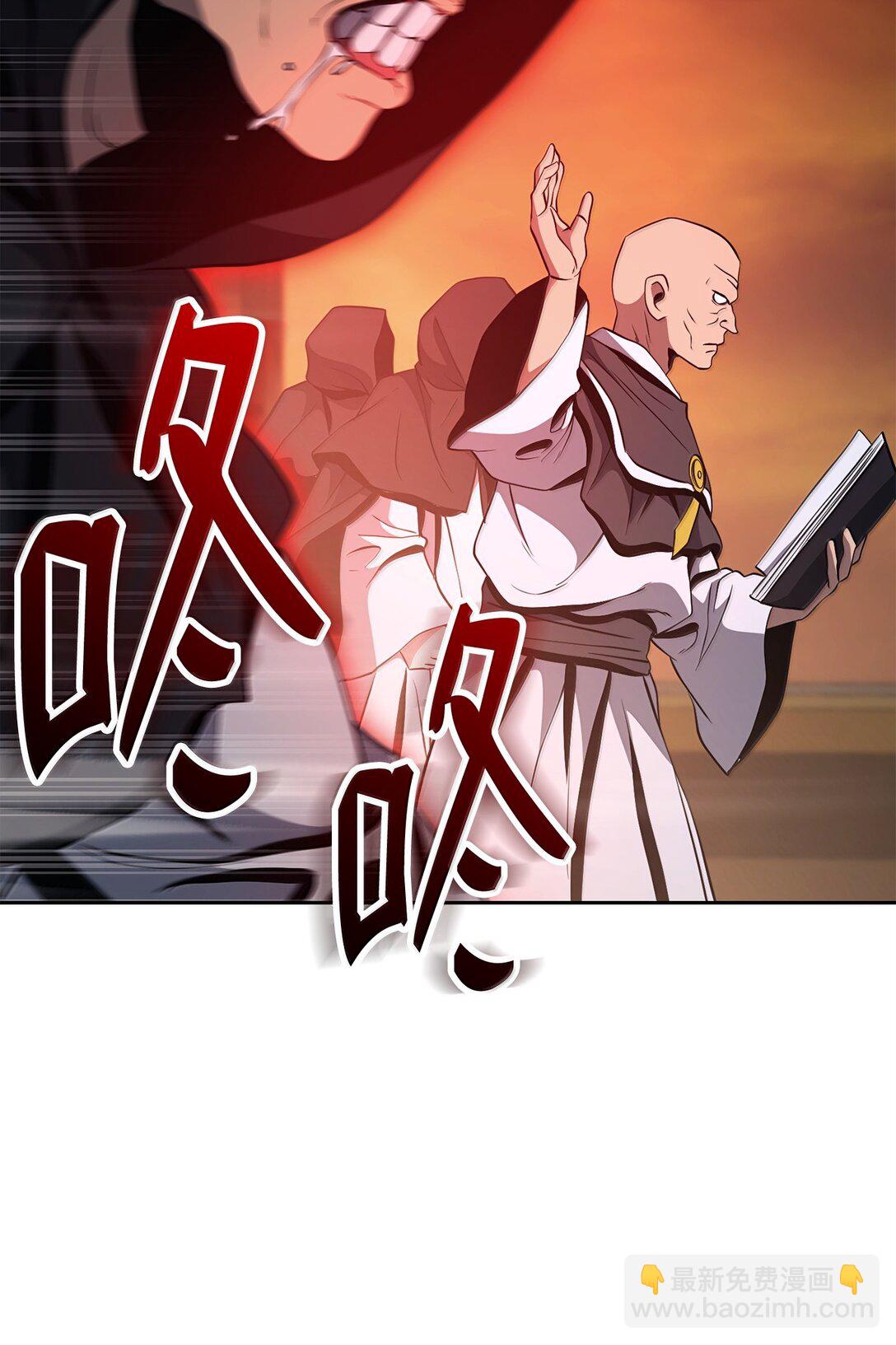 298 斩首(1/3)-第284话