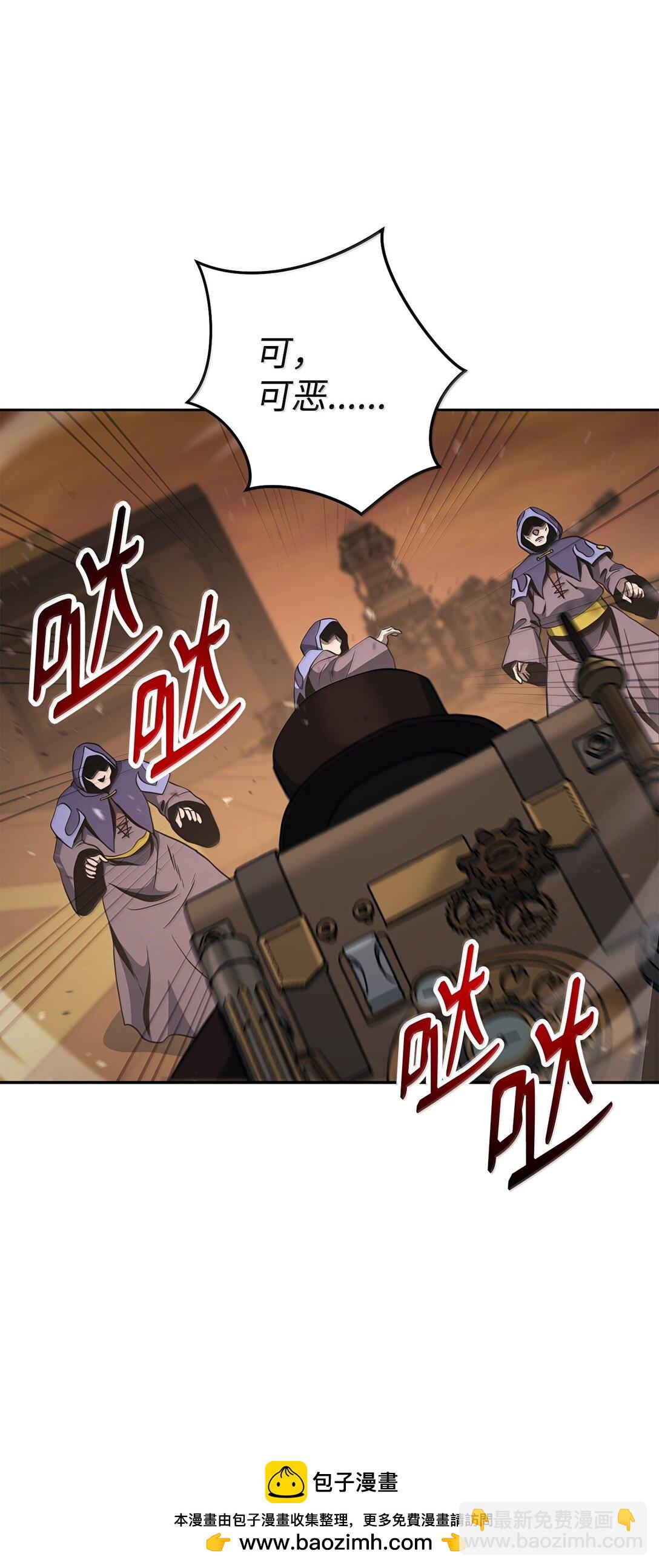 298 斩首(1/3)-第284话