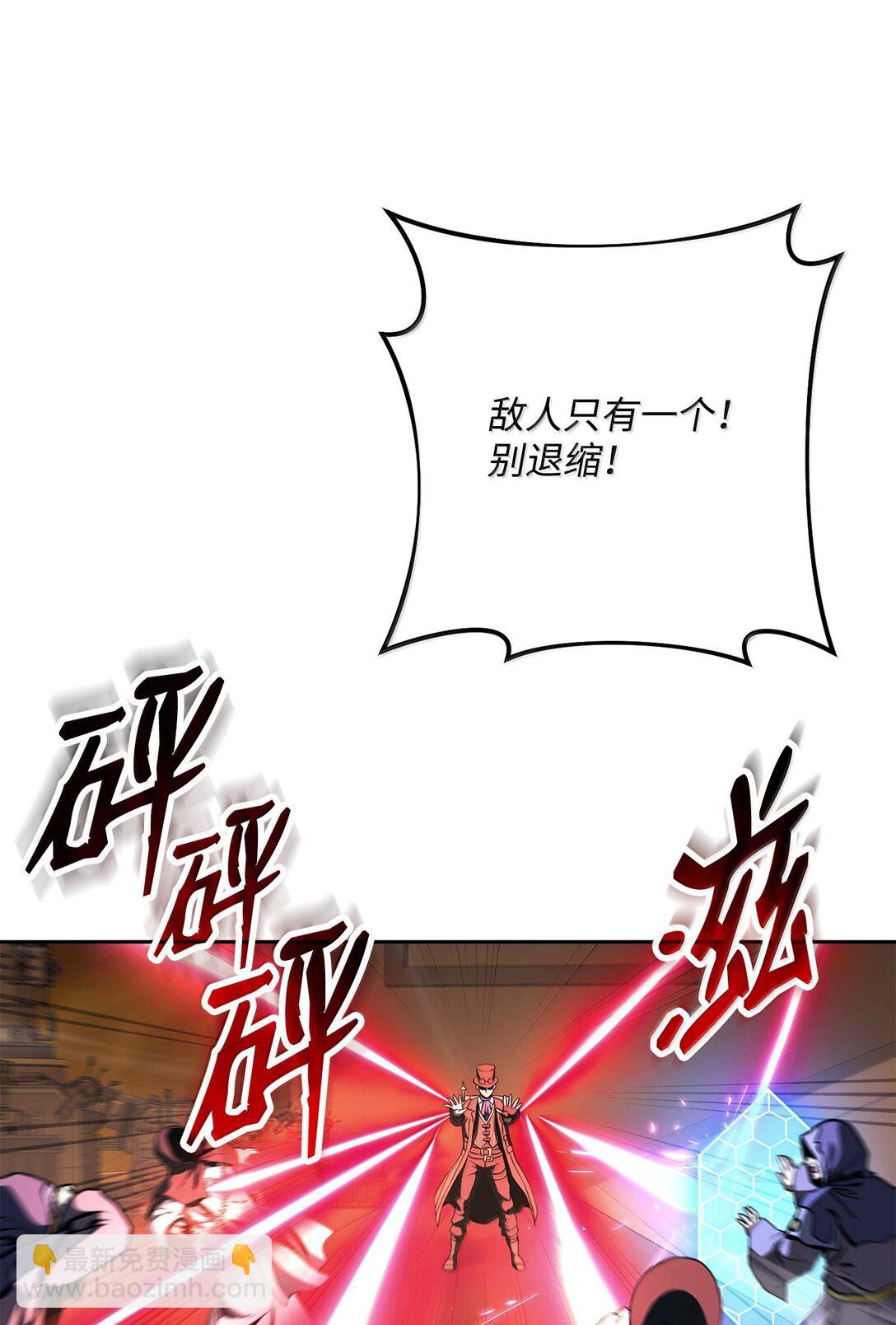 298 斩首(1/3)-第284话