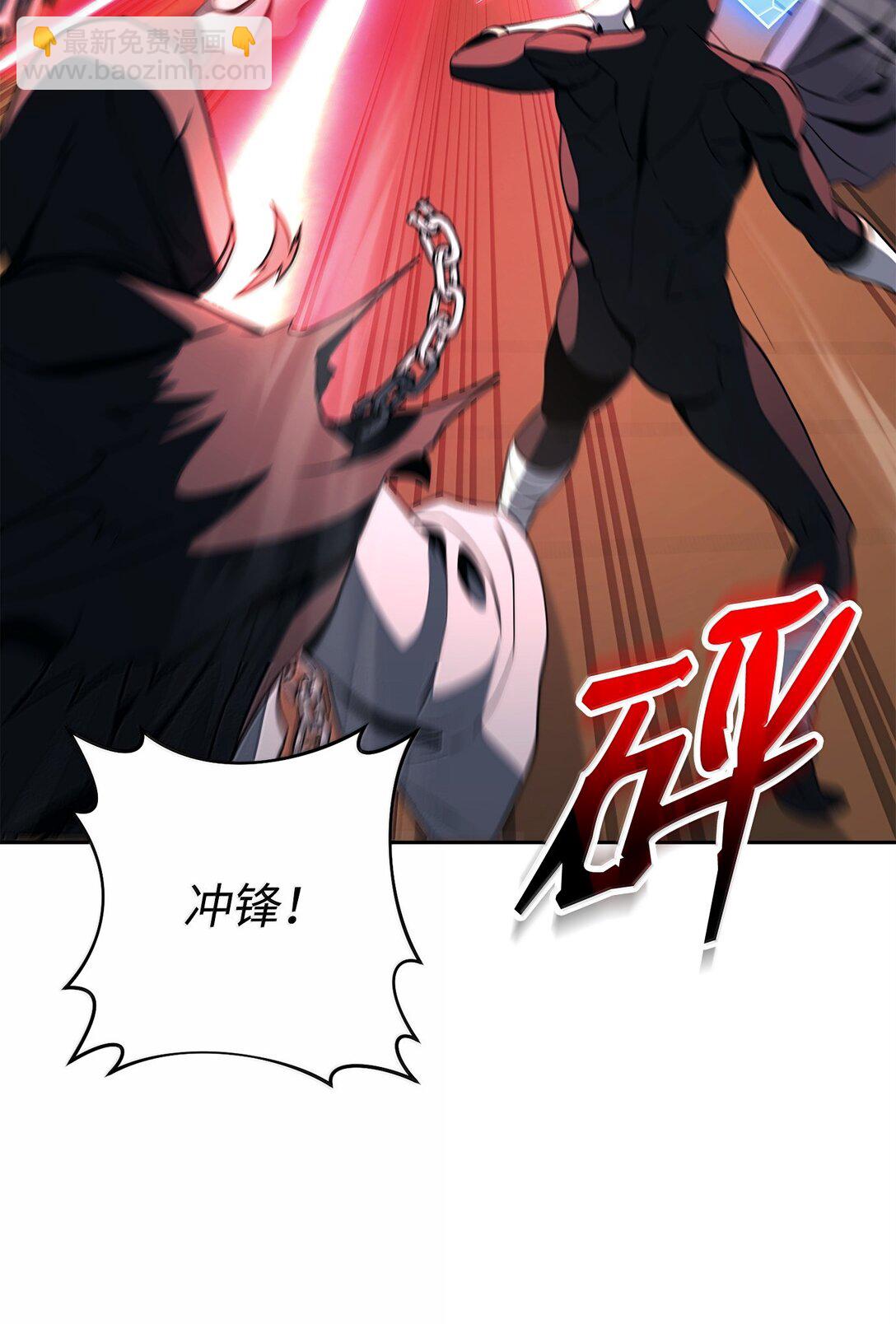 298 斩首(1/3)-第284话