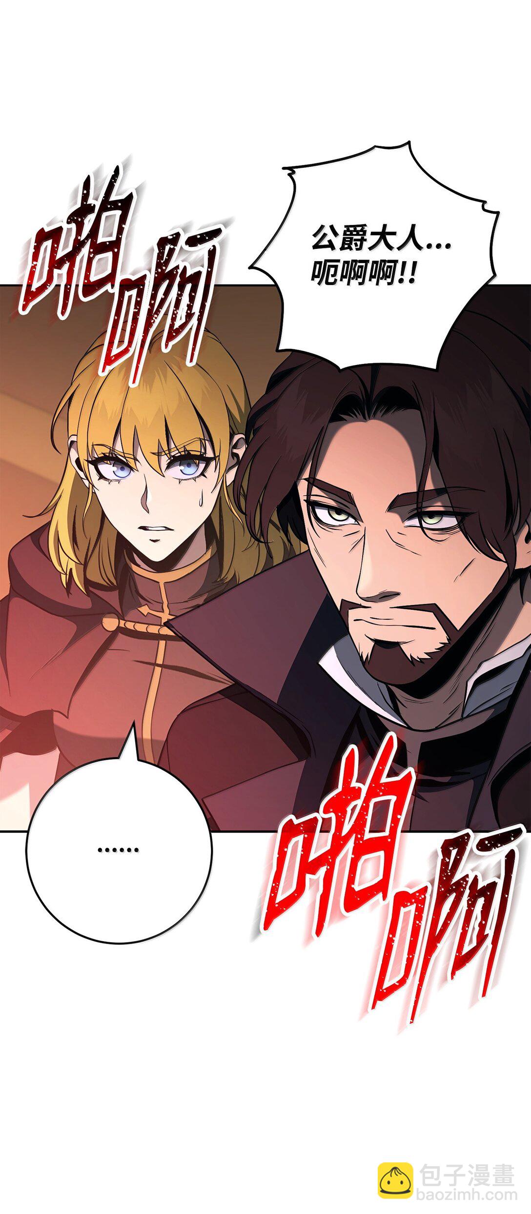 298 斩首(1/3)-第284话