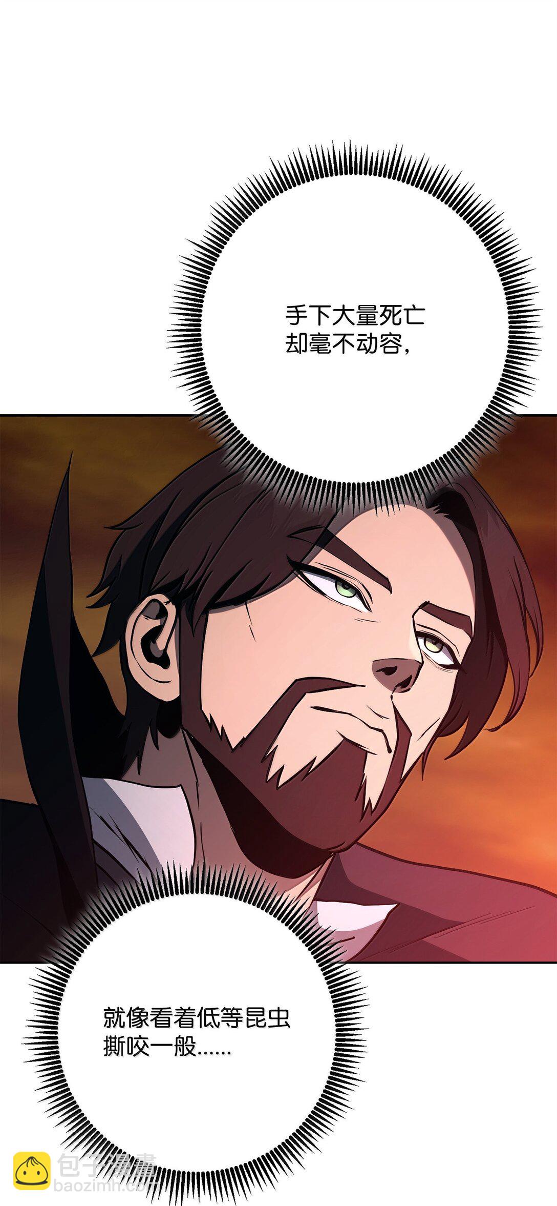 298 斩首(1/3)-第284话
