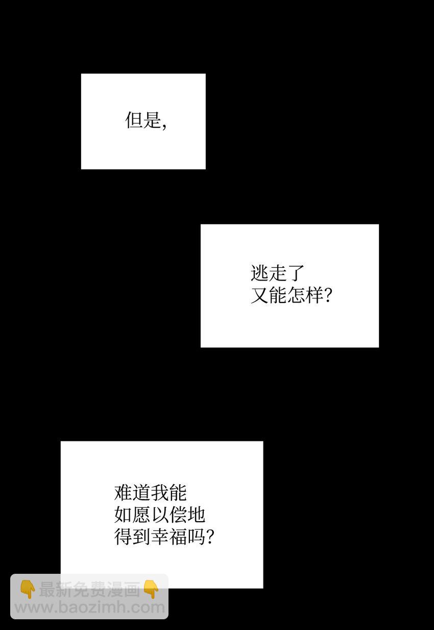 04 守护成功-第4话