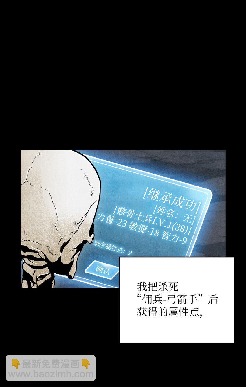 04 守护成功-第4话