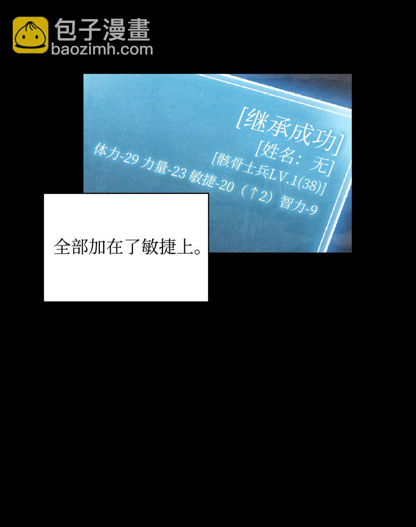 04 守护成功-第4话