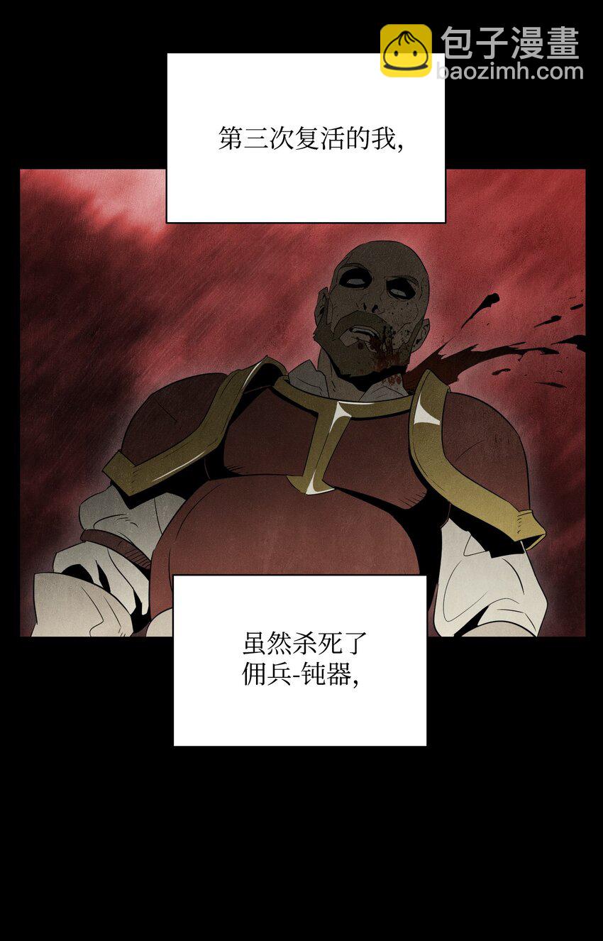 04 守护成功-第4话