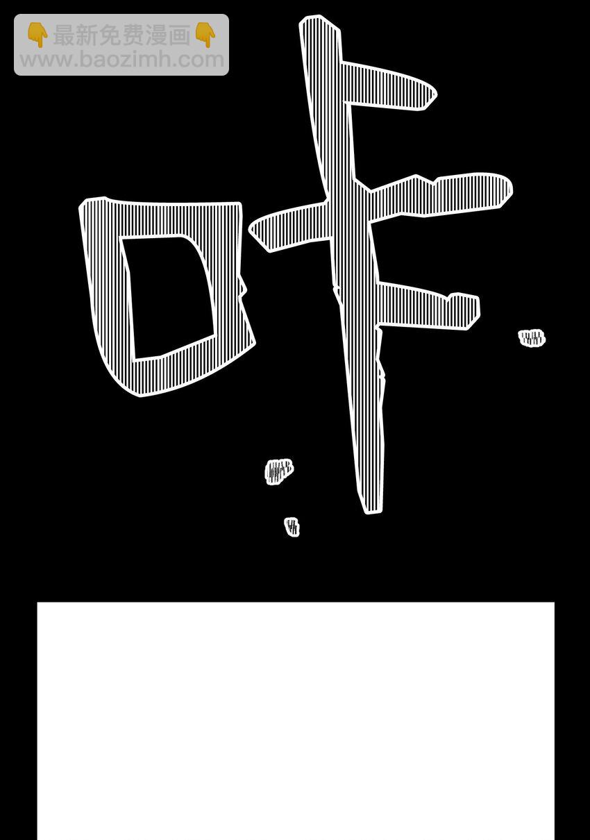 04 守护成功-第4话