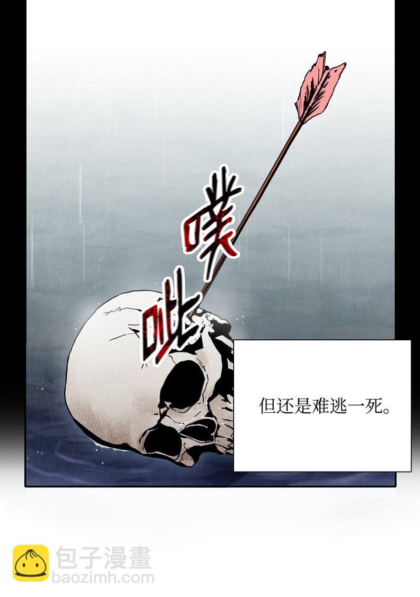 04 守护成功-第4话