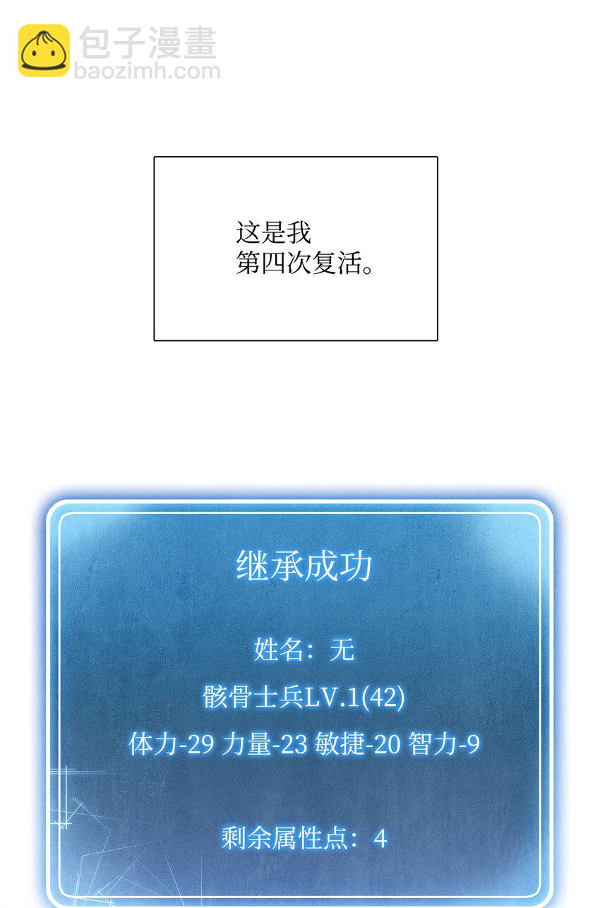 04 守护成功-第4话