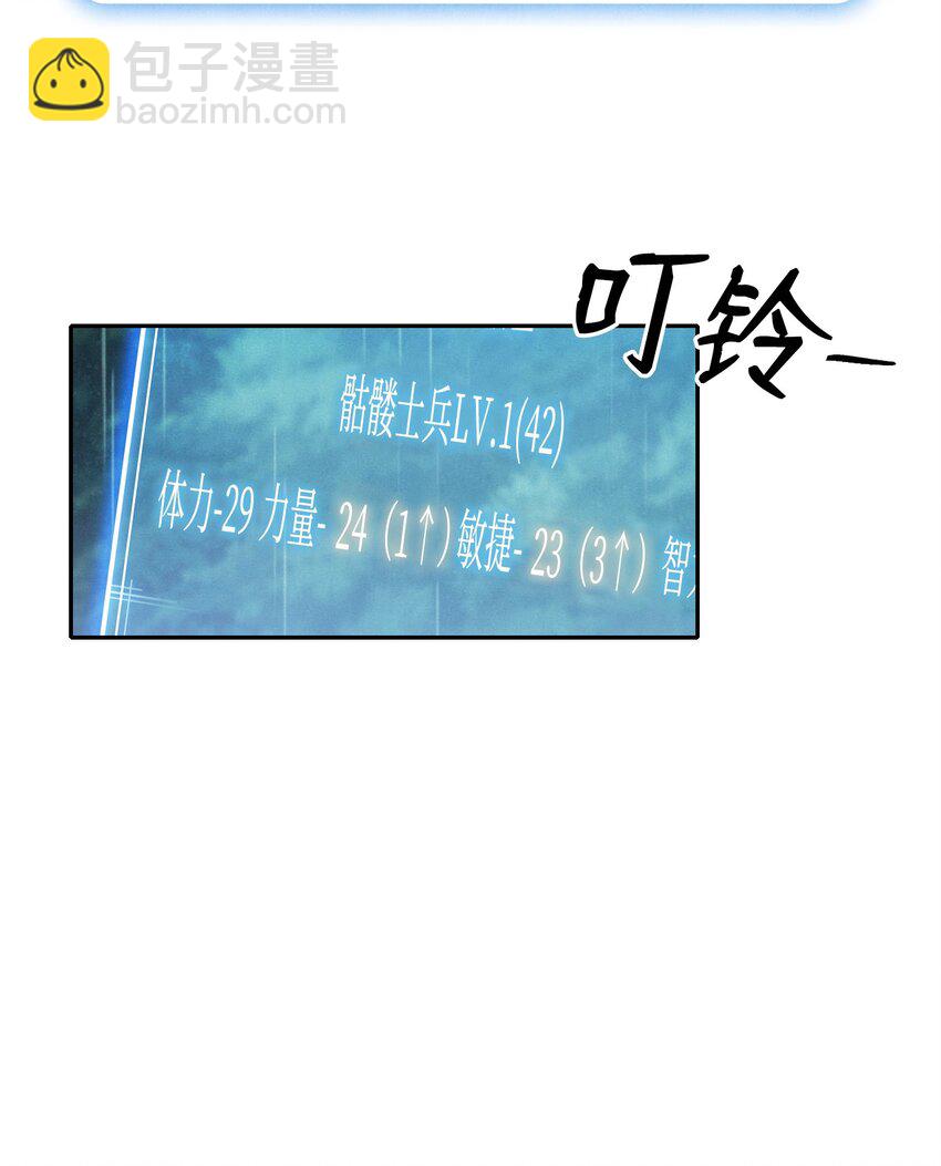 04 守护成功-第4话