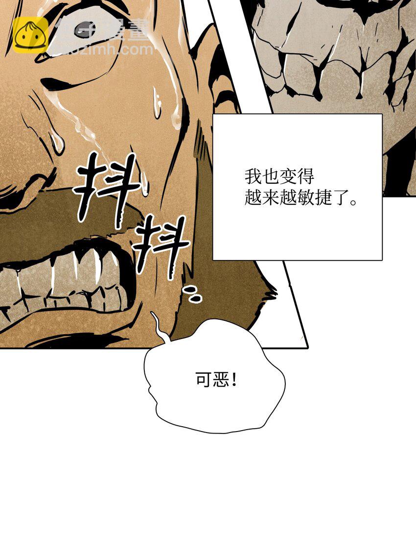 04 守护成功-第4话
