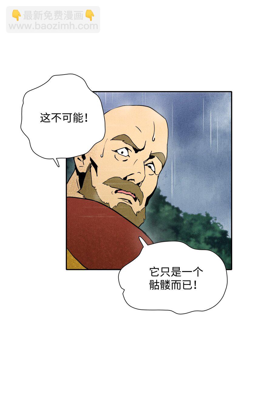 04 守护成功-第4话