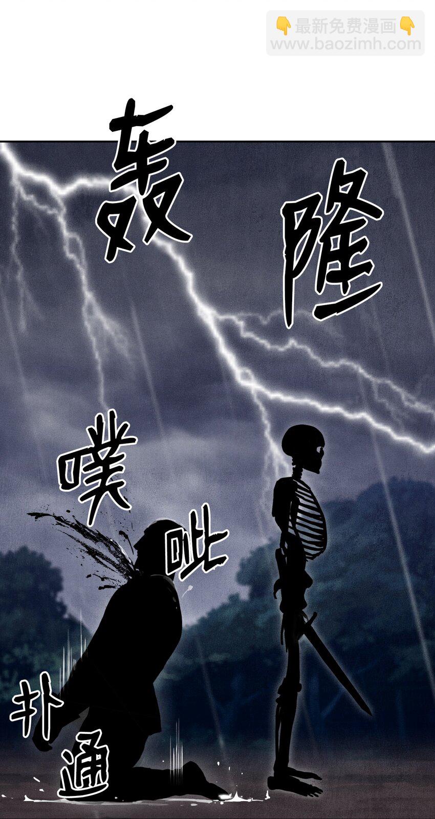 04 守护成功-第4话