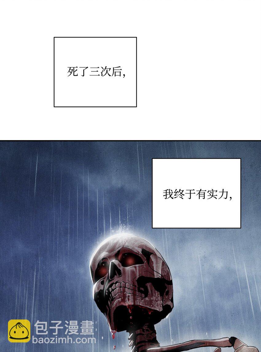04 守护成功-第4话