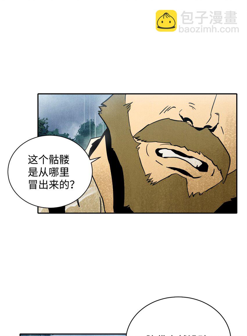 04 守护成功-第4话