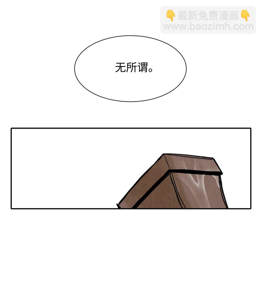 04 守护成功-第4话
