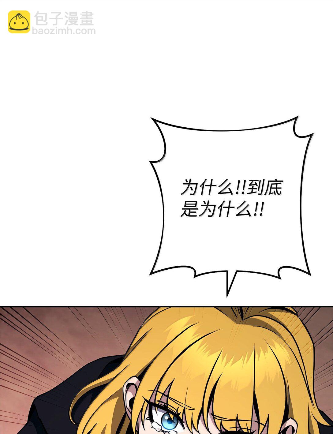 300 一败涂地(1/3)-第286话