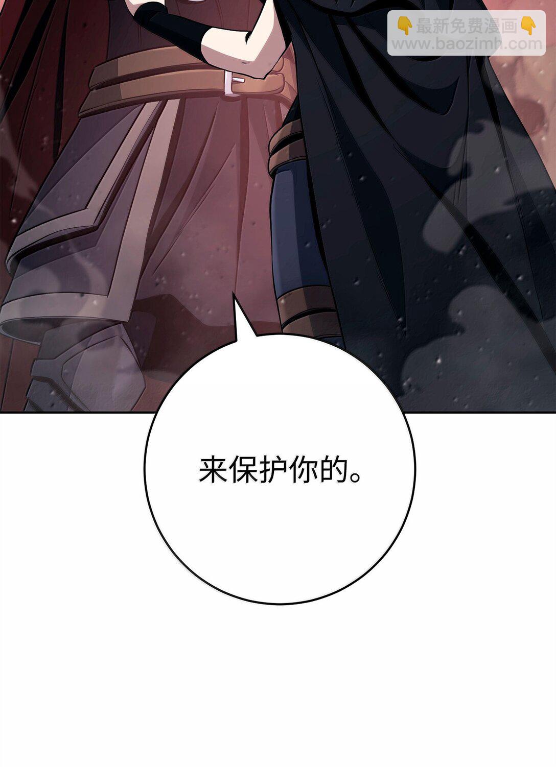 300 一败涂地(1/3)-第286话