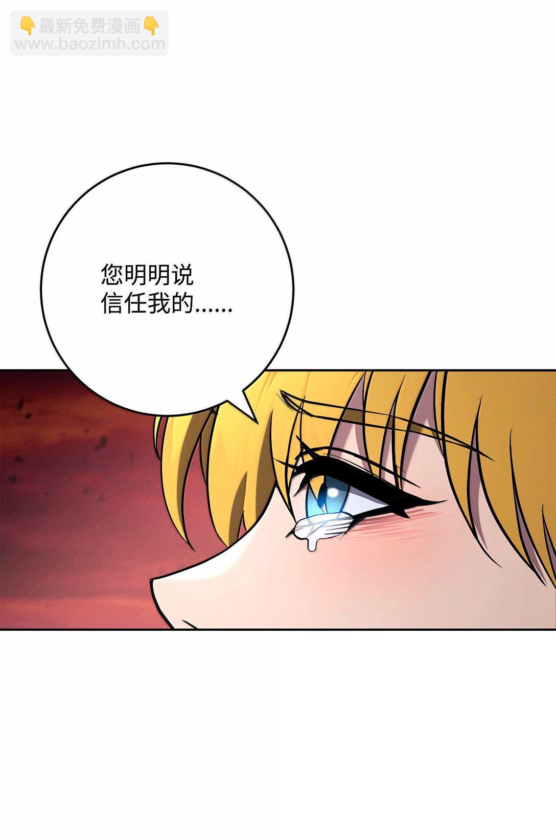 300 一败涂地(1/3)-第286话