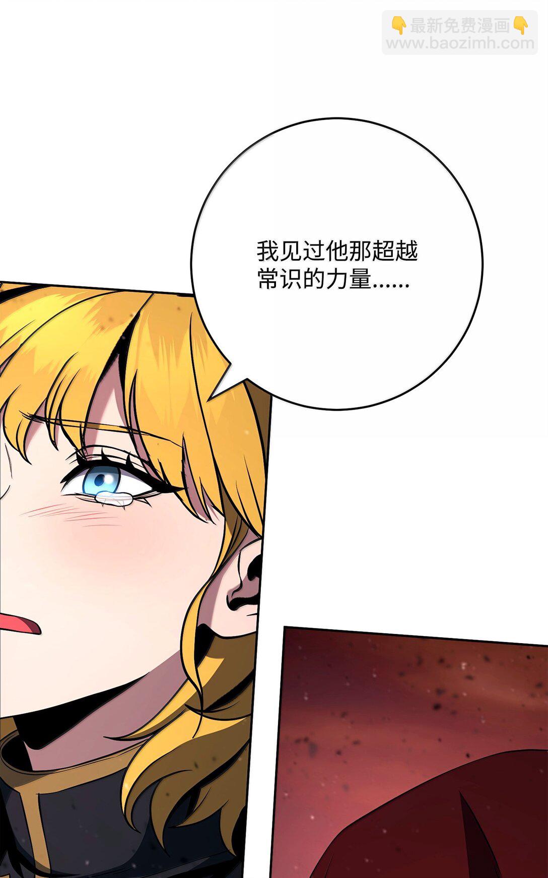 300 一败涂地(1/3)-第286话