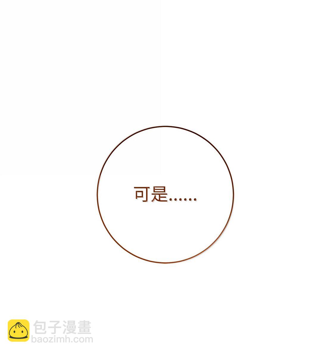 300 一败涂地(1/3)-第286话