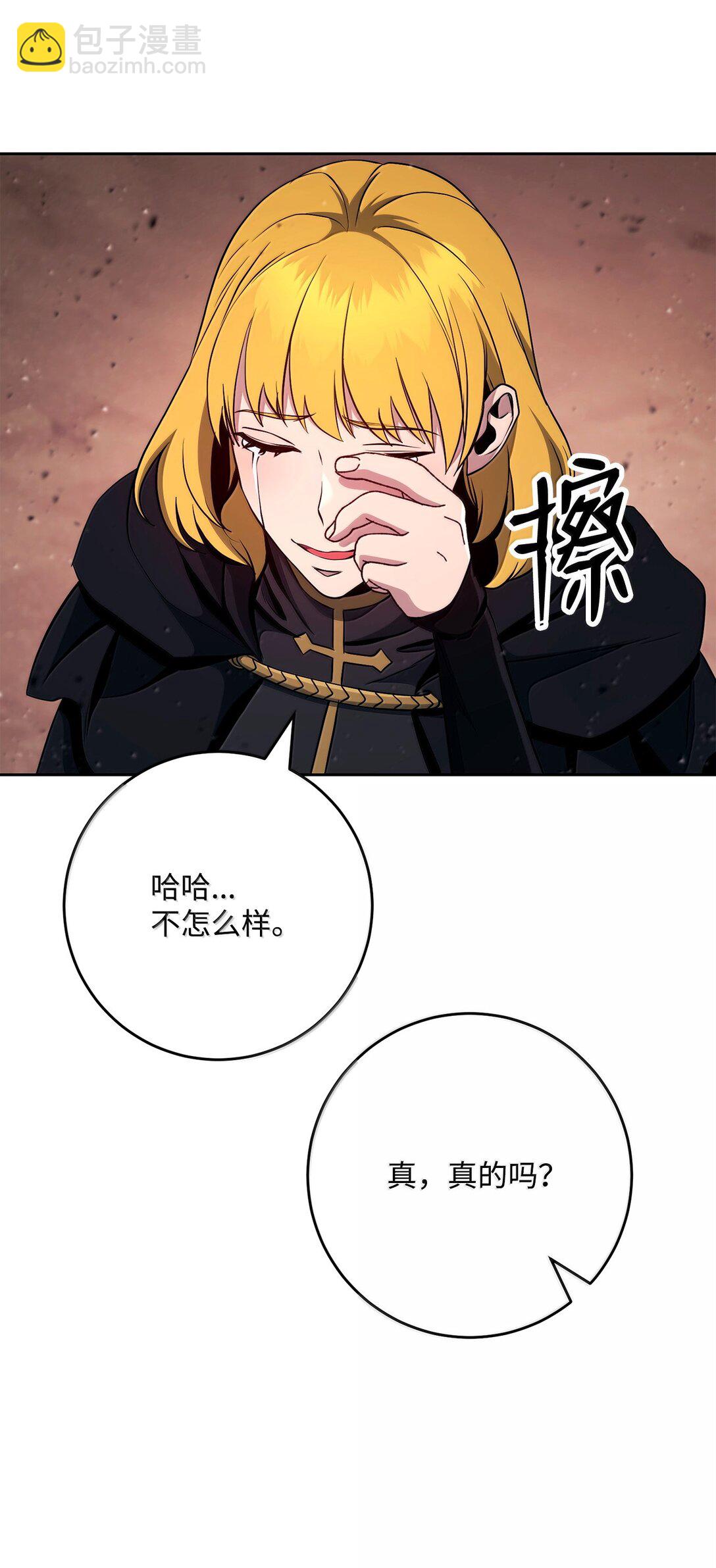 300 一败涂地(1/3)-第286话